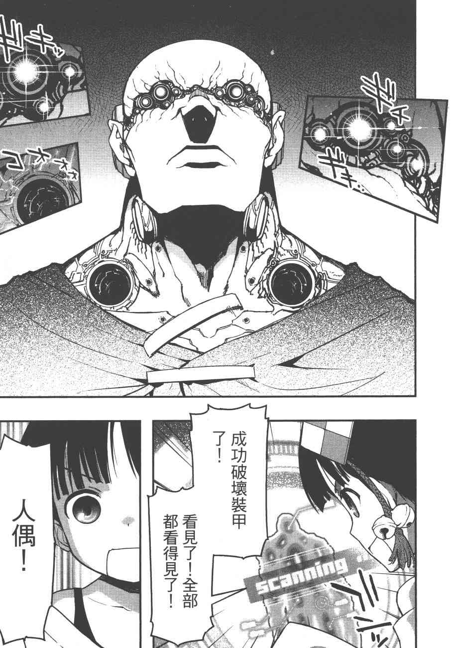 6卷76