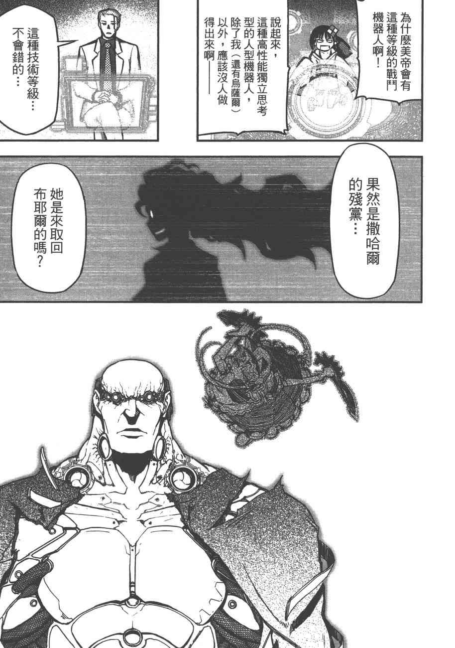 6卷78