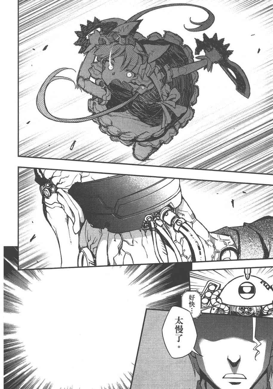 6卷79