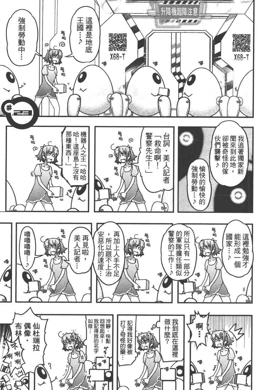 6卷8