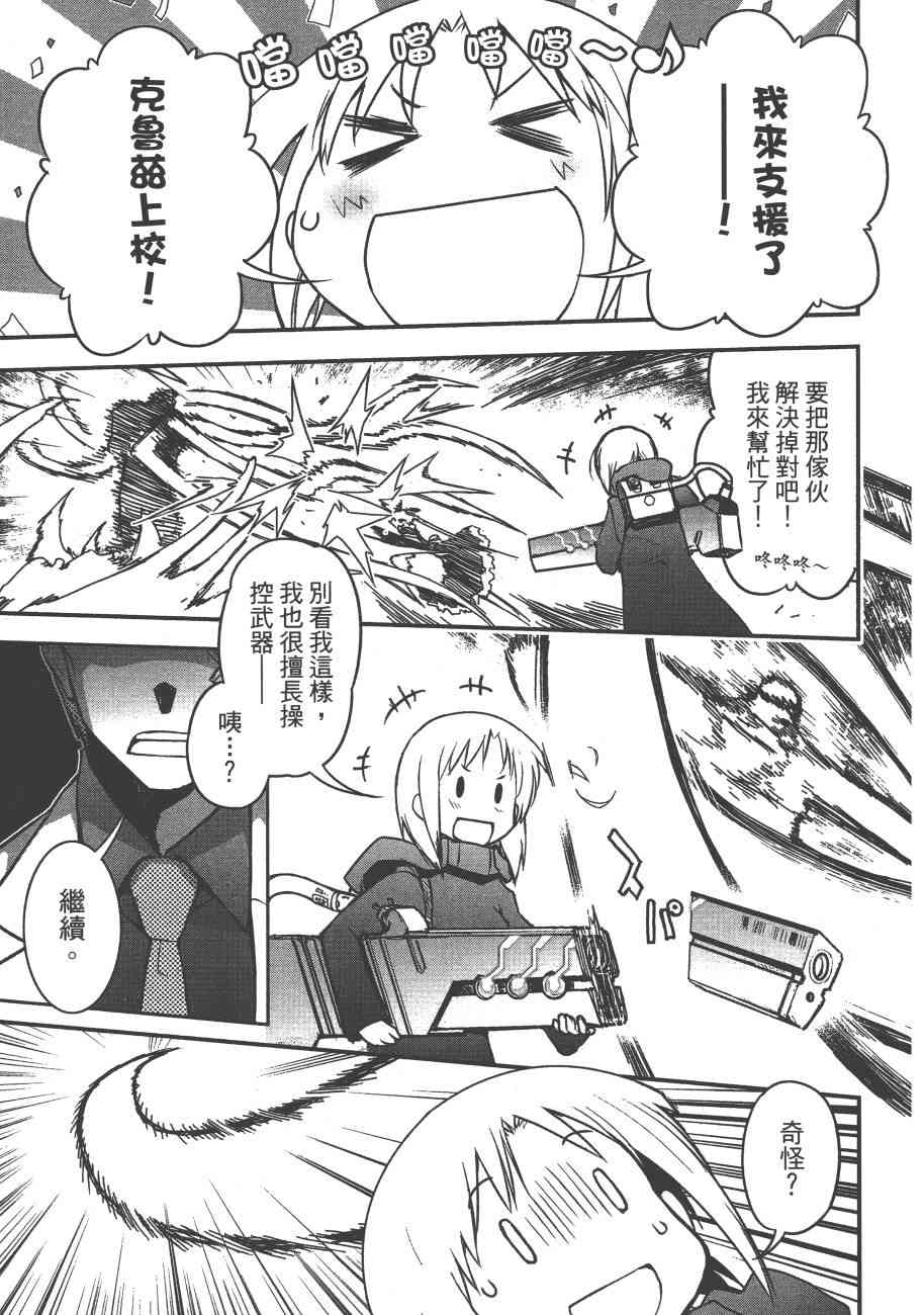 6卷84