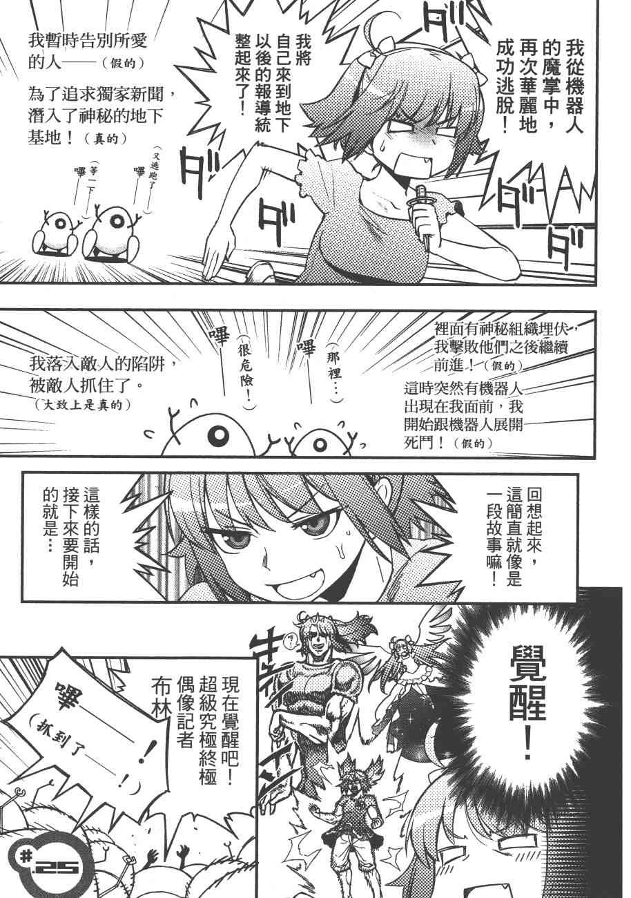 6卷92