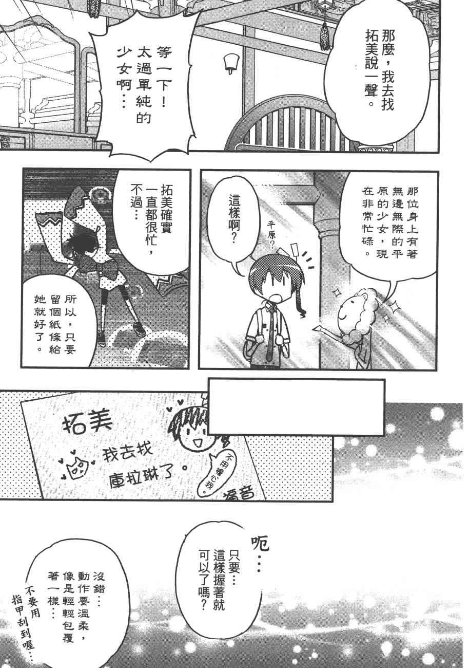 6卷94