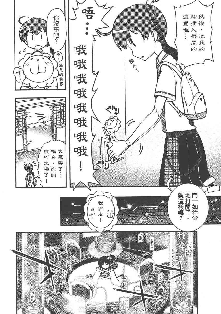 6卷95