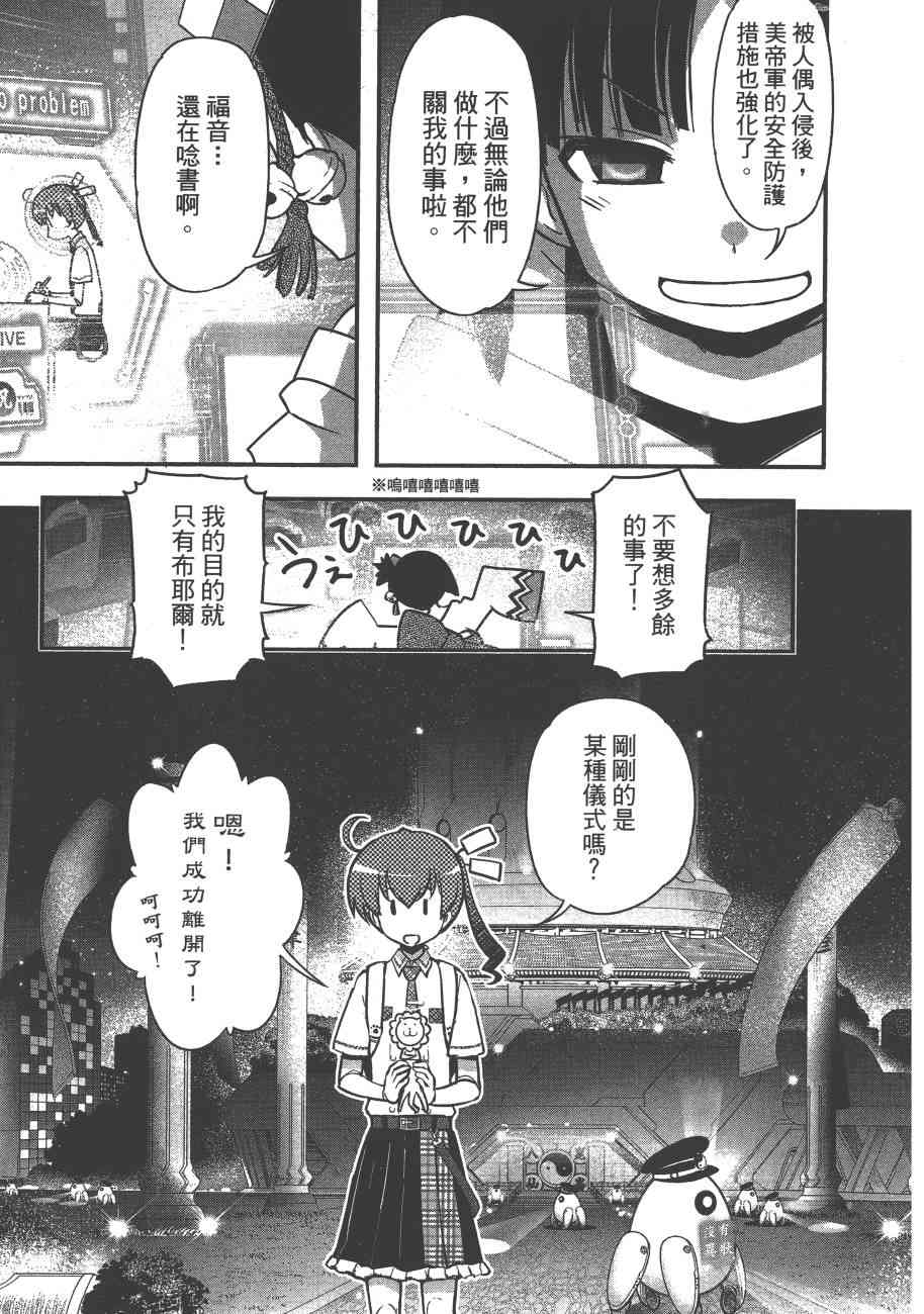 6卷96