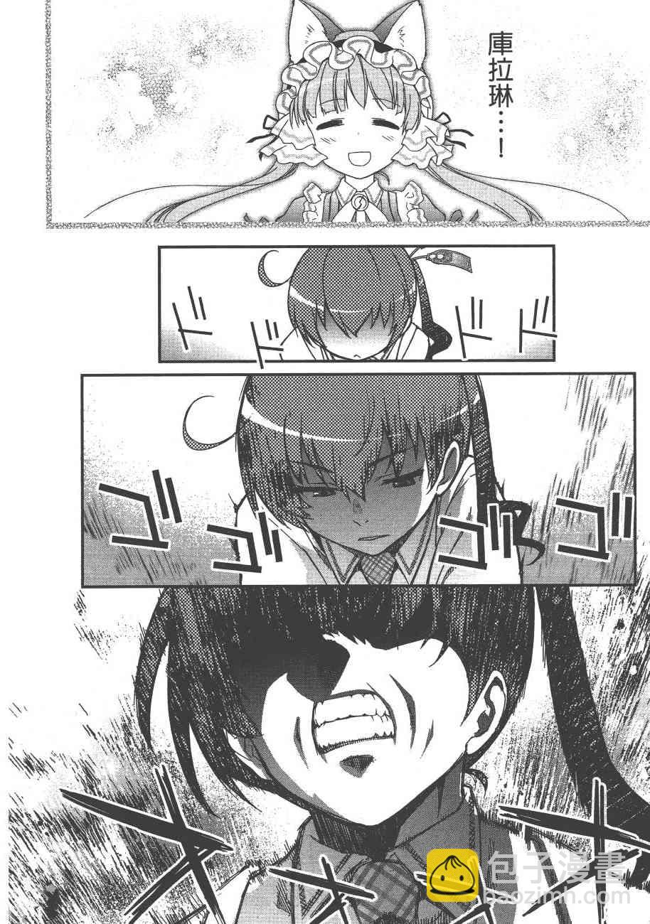 6卷99