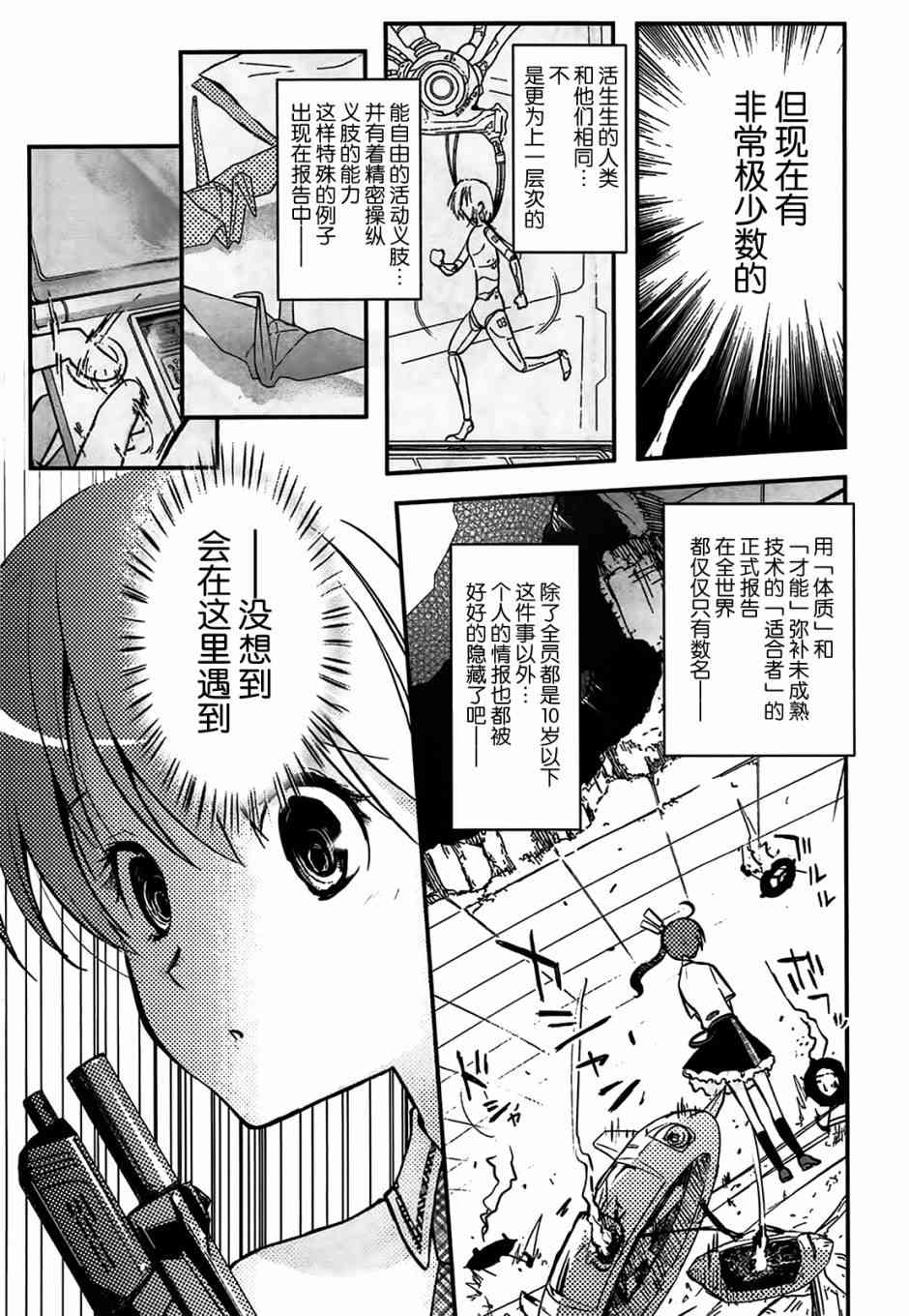 2话13