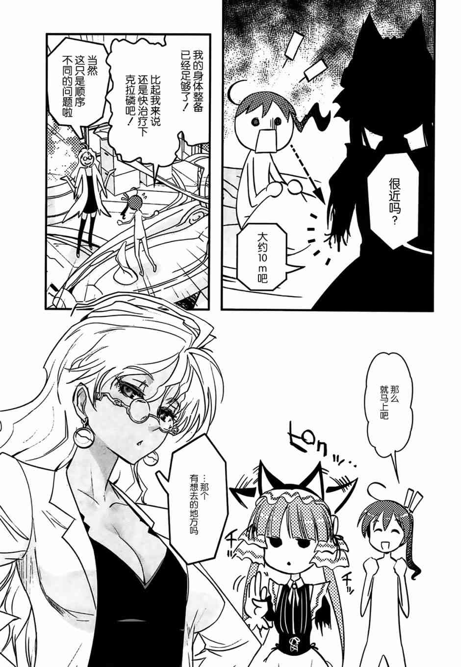 2话25