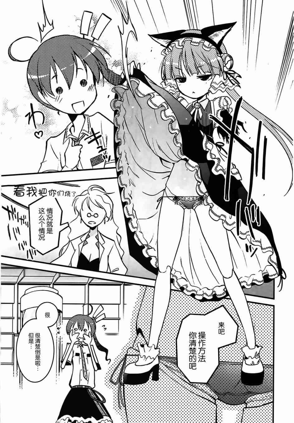 2话27