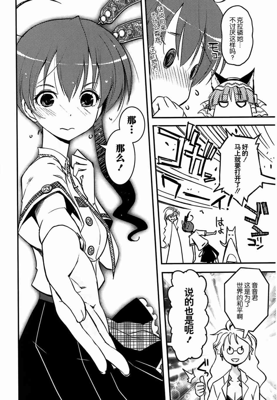 2话28