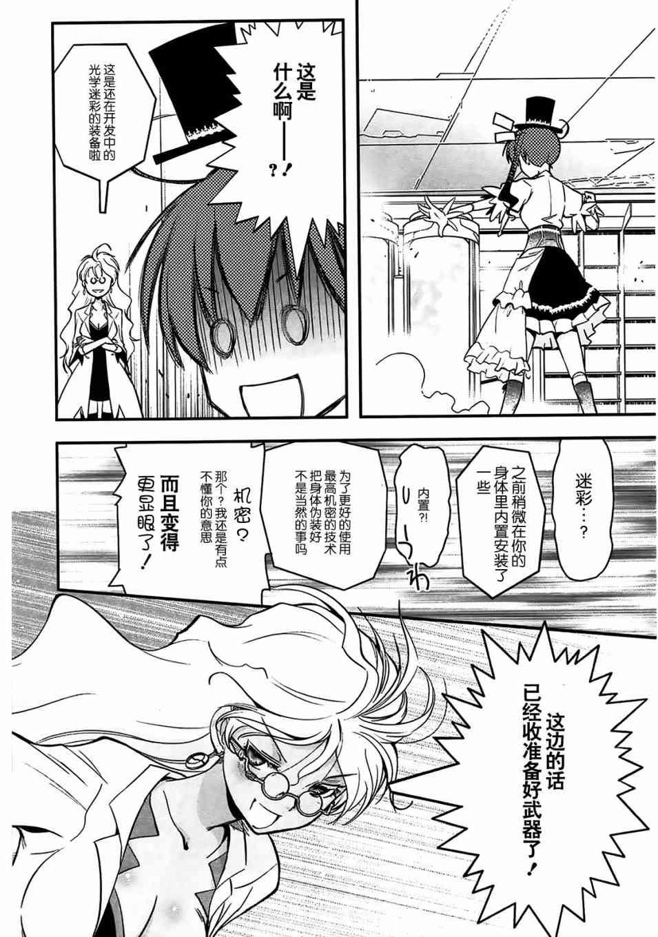 2话32