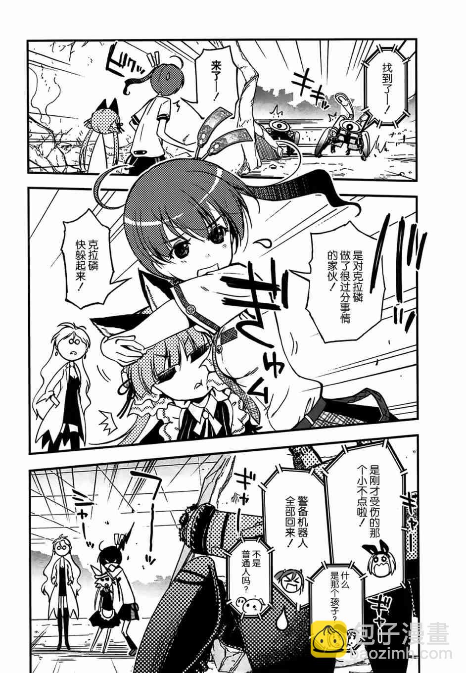 2话4