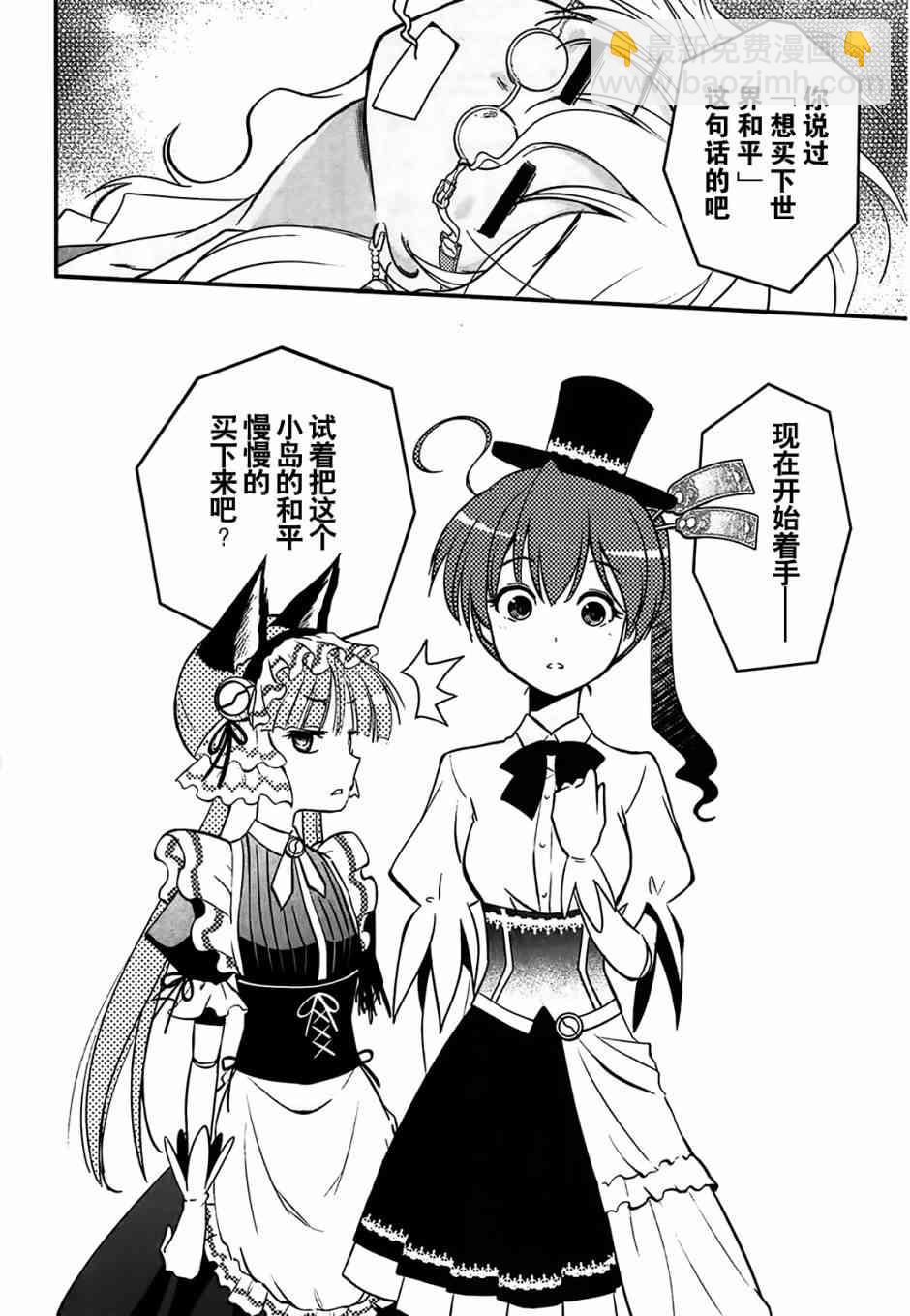 2话40