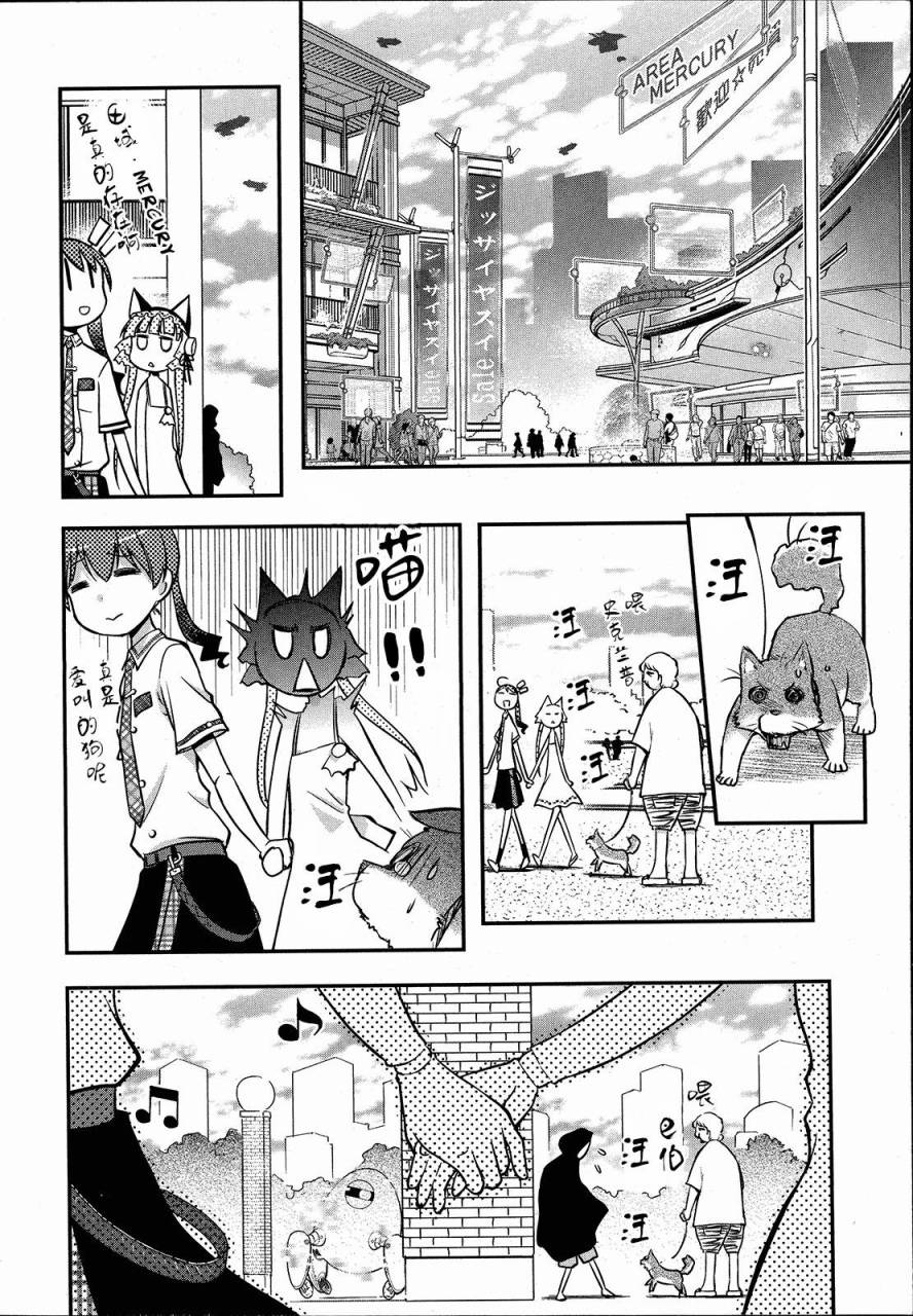 3话19