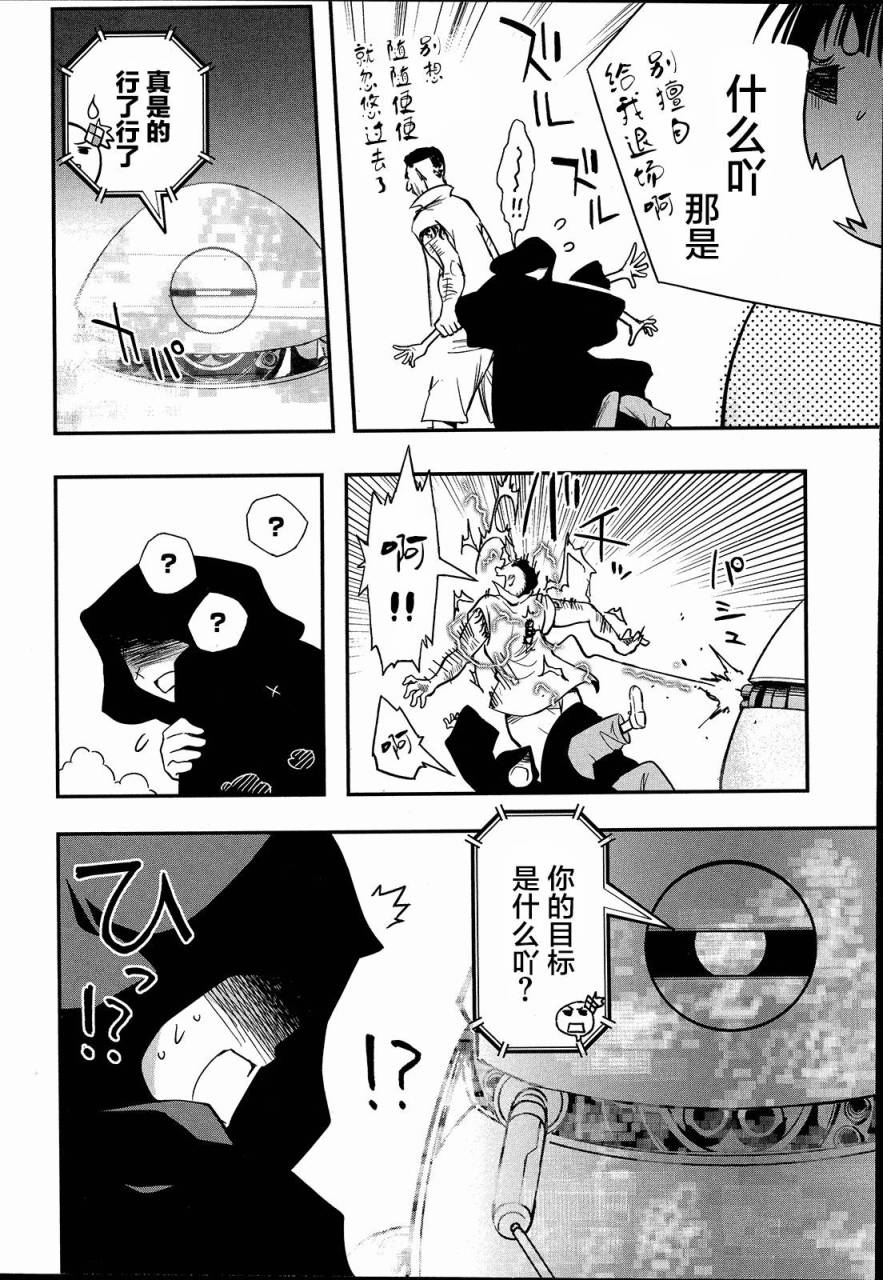 3话25