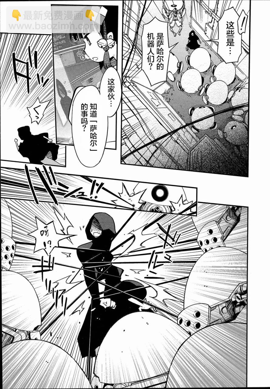 3话26