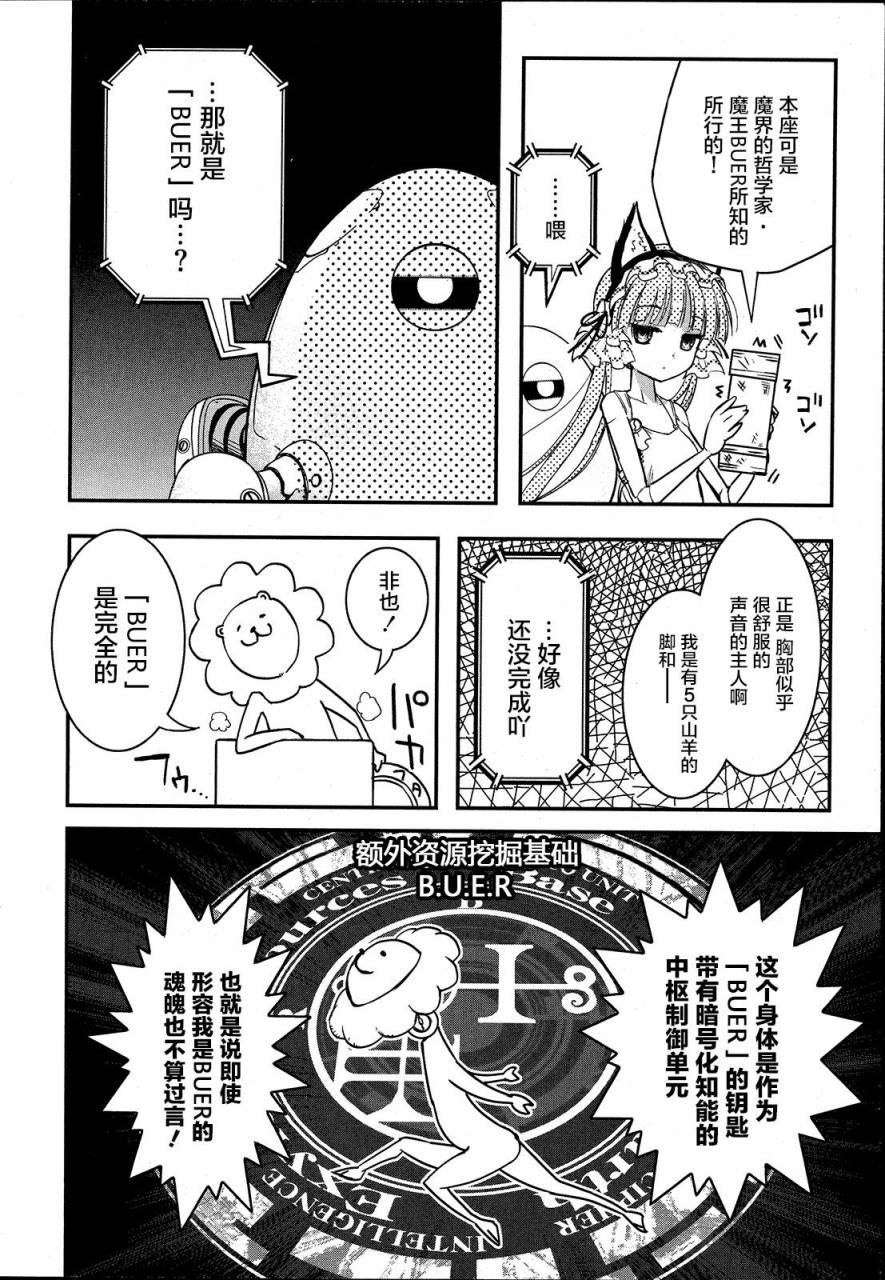 3话43