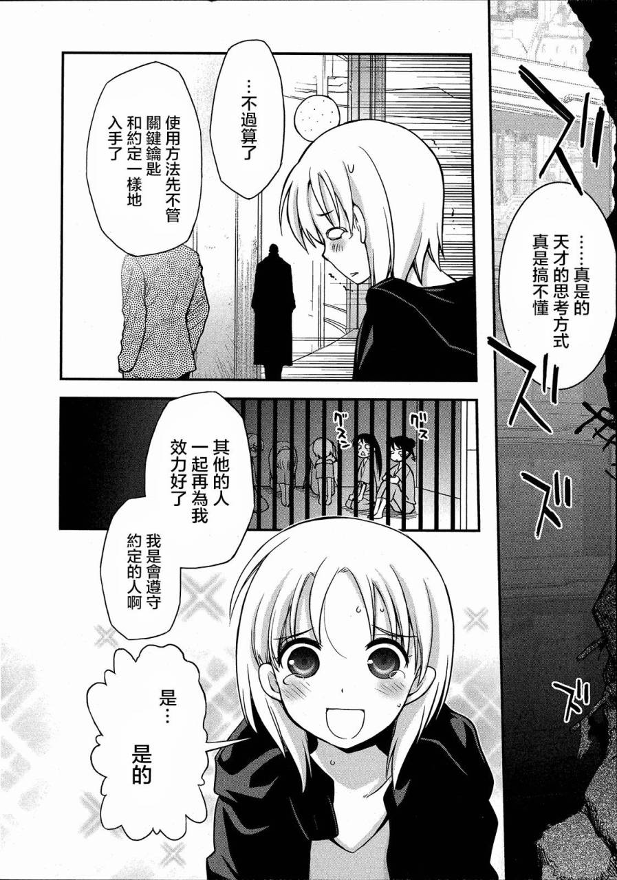 3话47