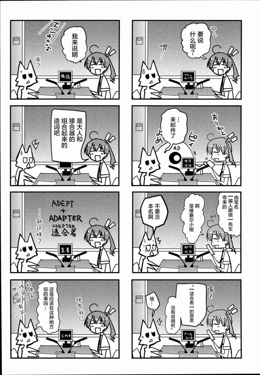 3话56