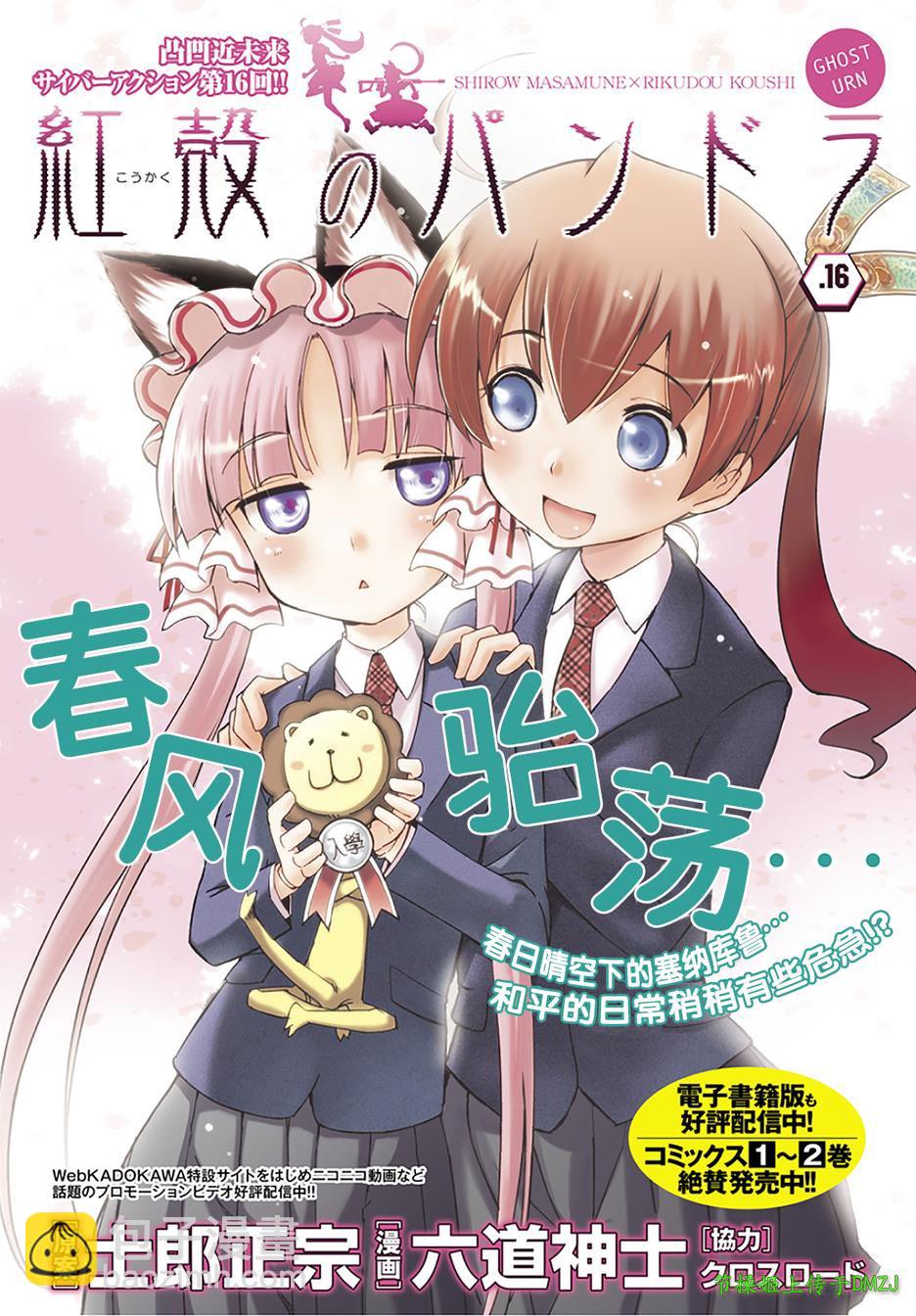 10话1