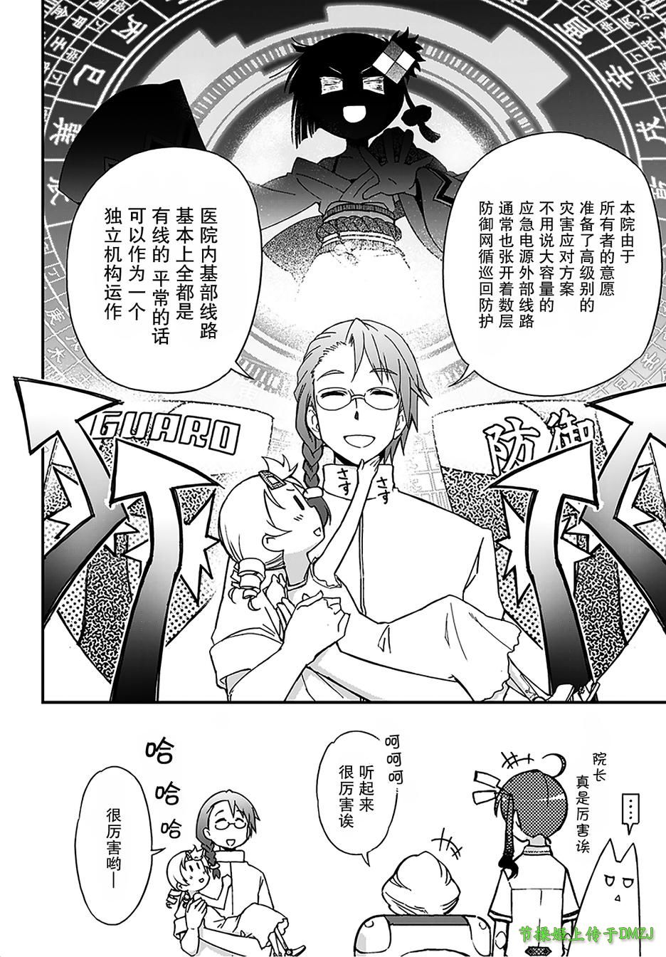 10话10