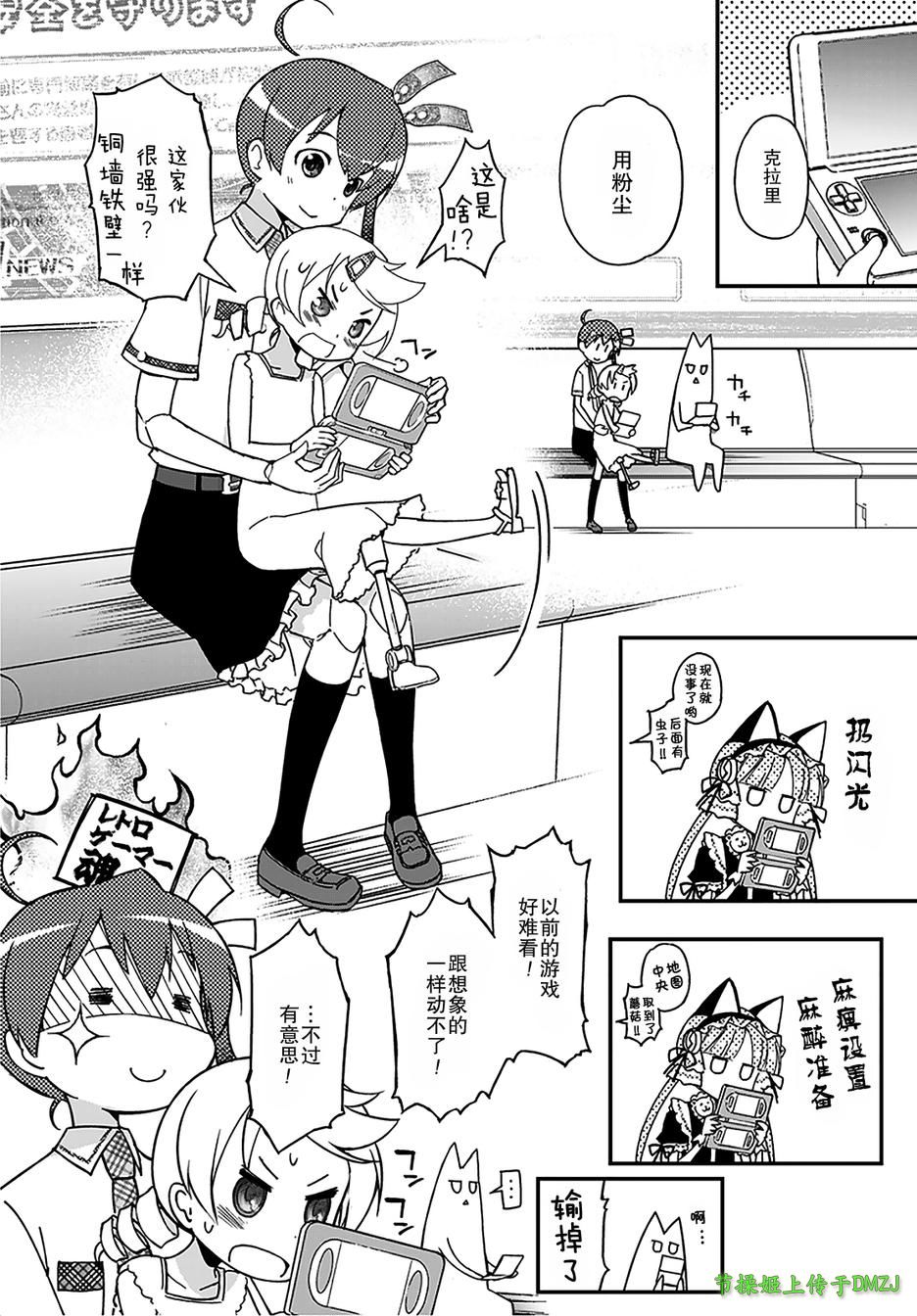 10话12
