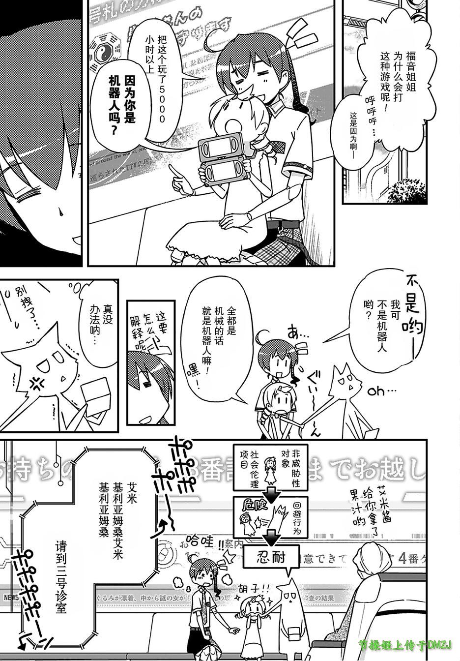 10话13