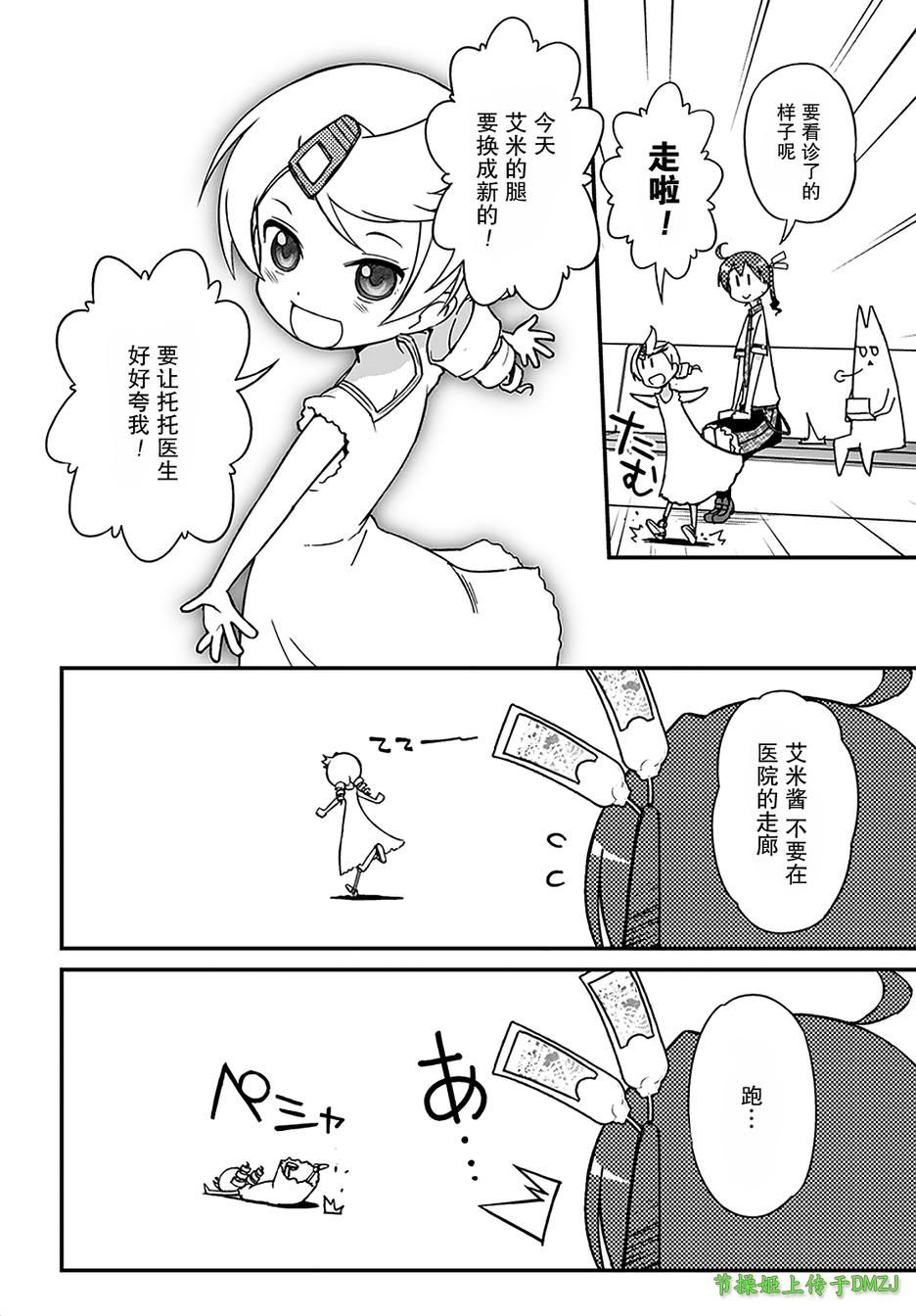 10话14