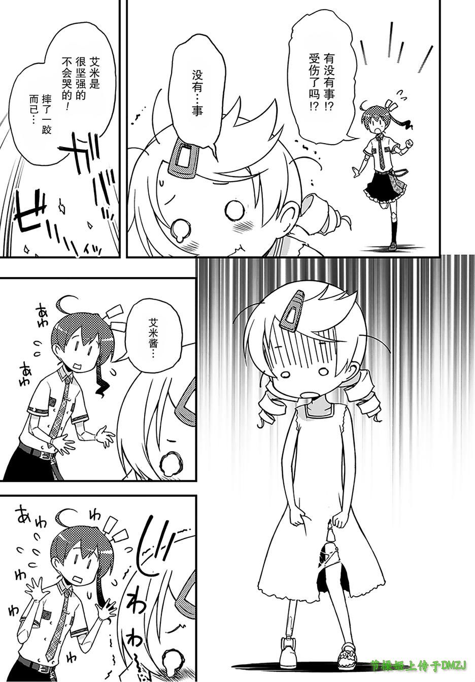 10话15