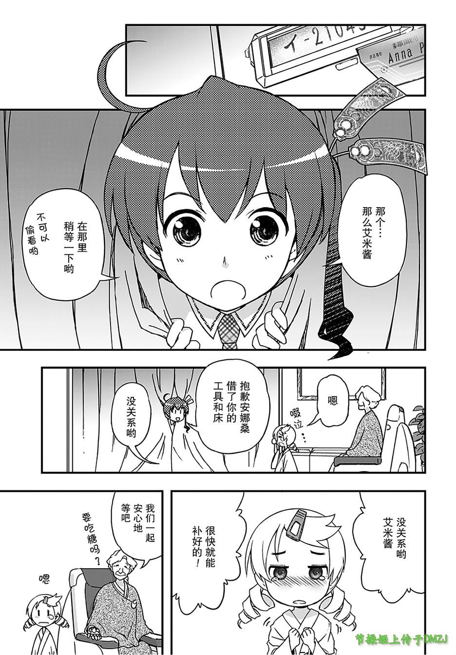 10话17