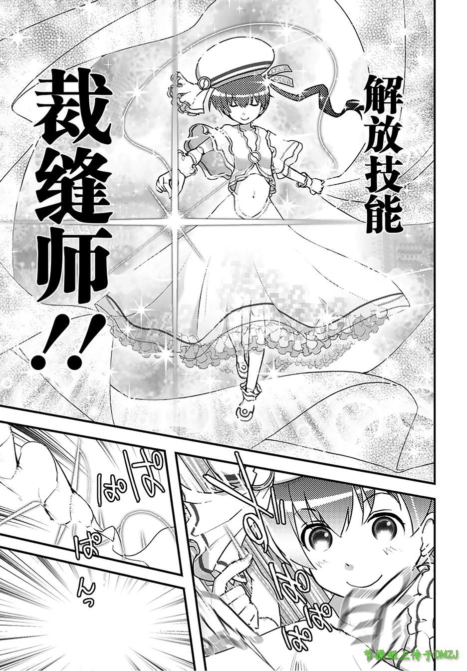 10话19