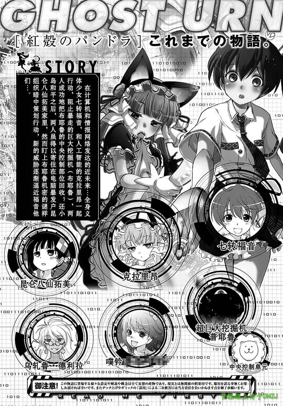 10话2