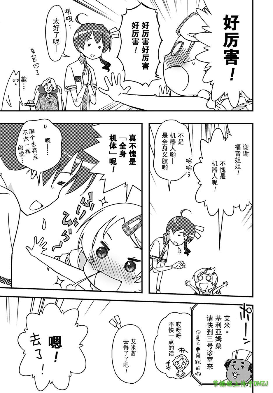 10话21