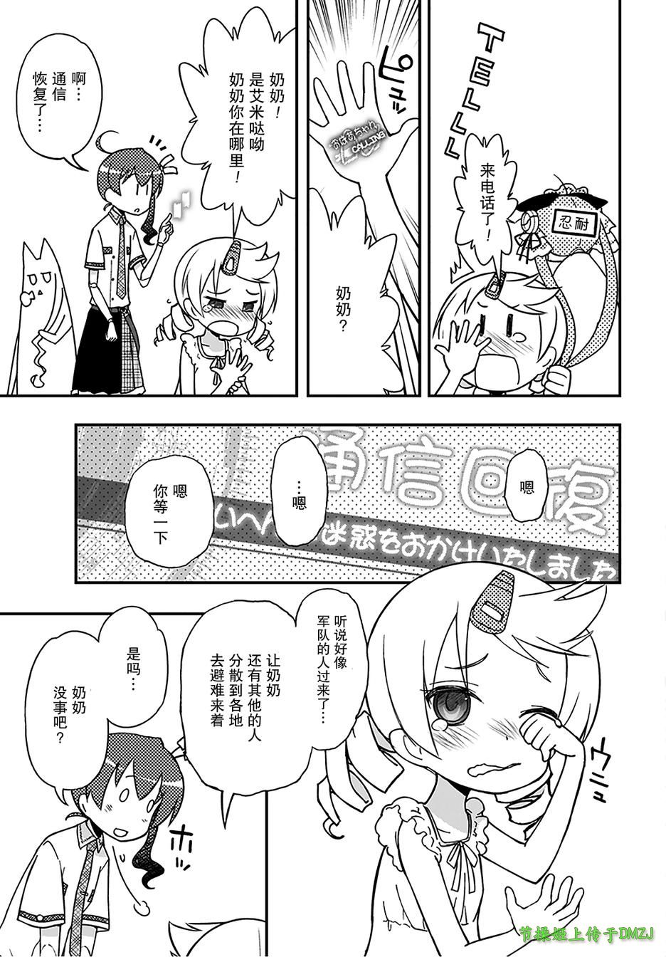 10话26