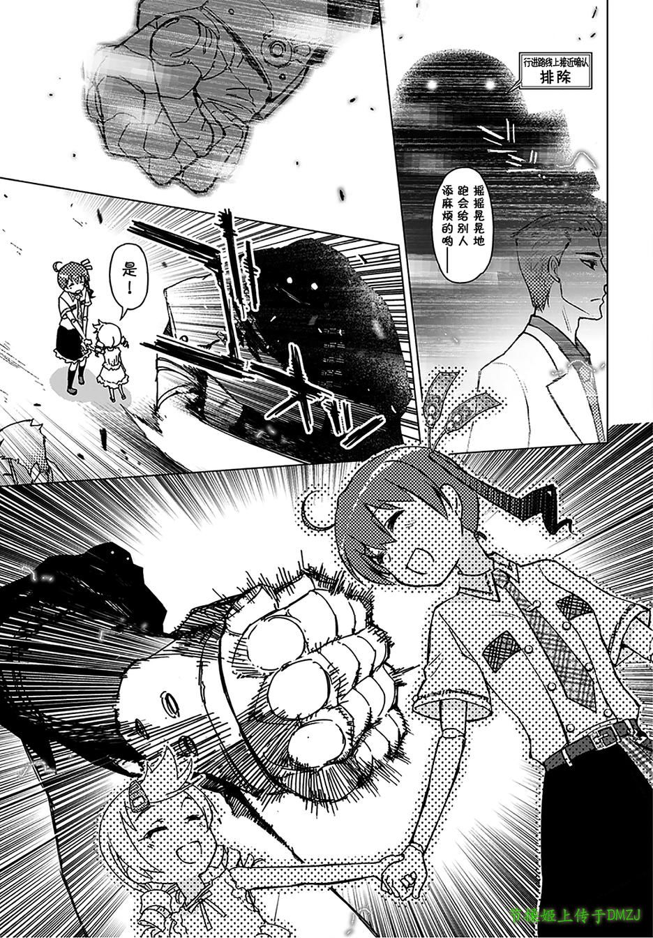 10话30