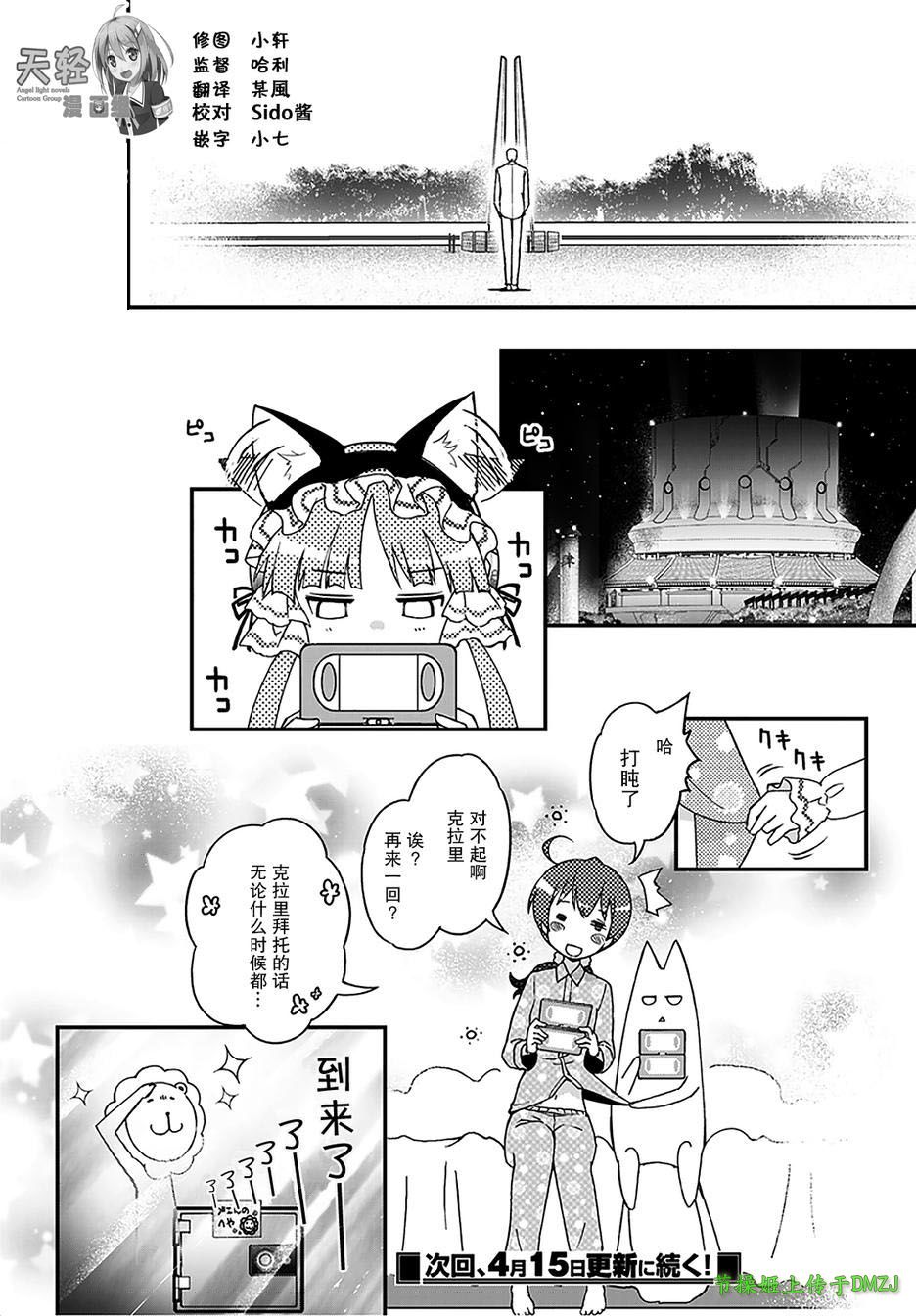 10话32