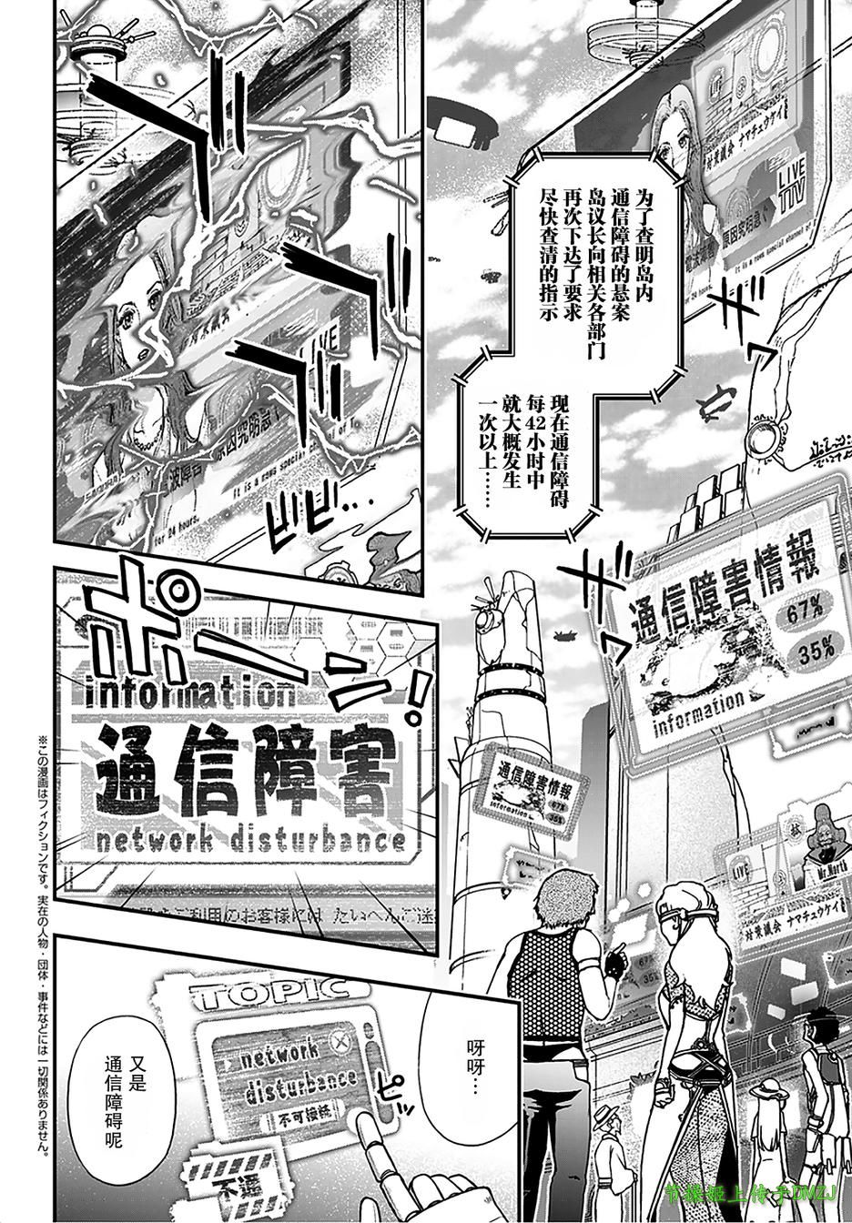 10话4