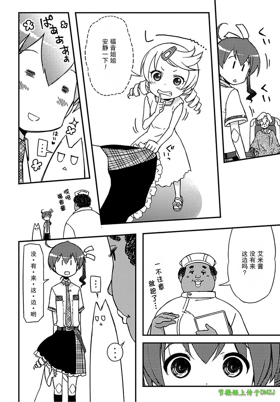10话6