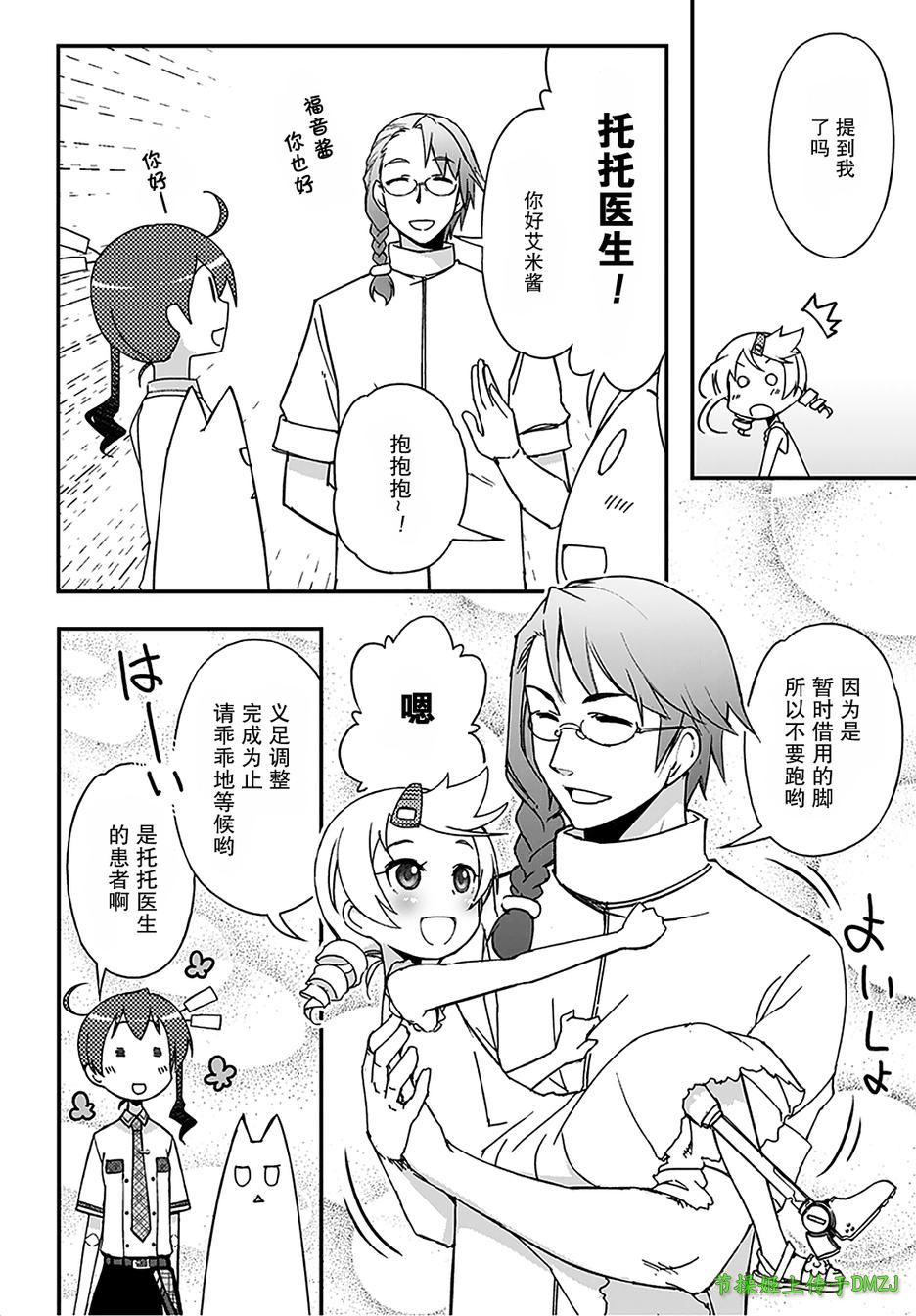 10话8