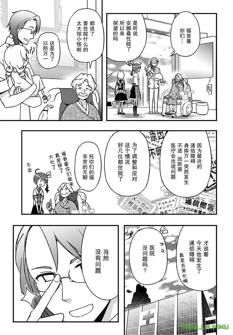 10话9