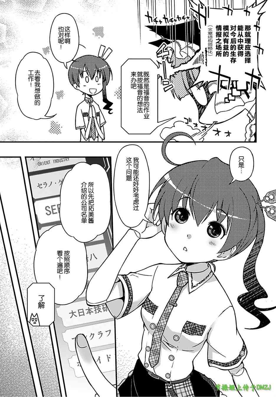 13话11