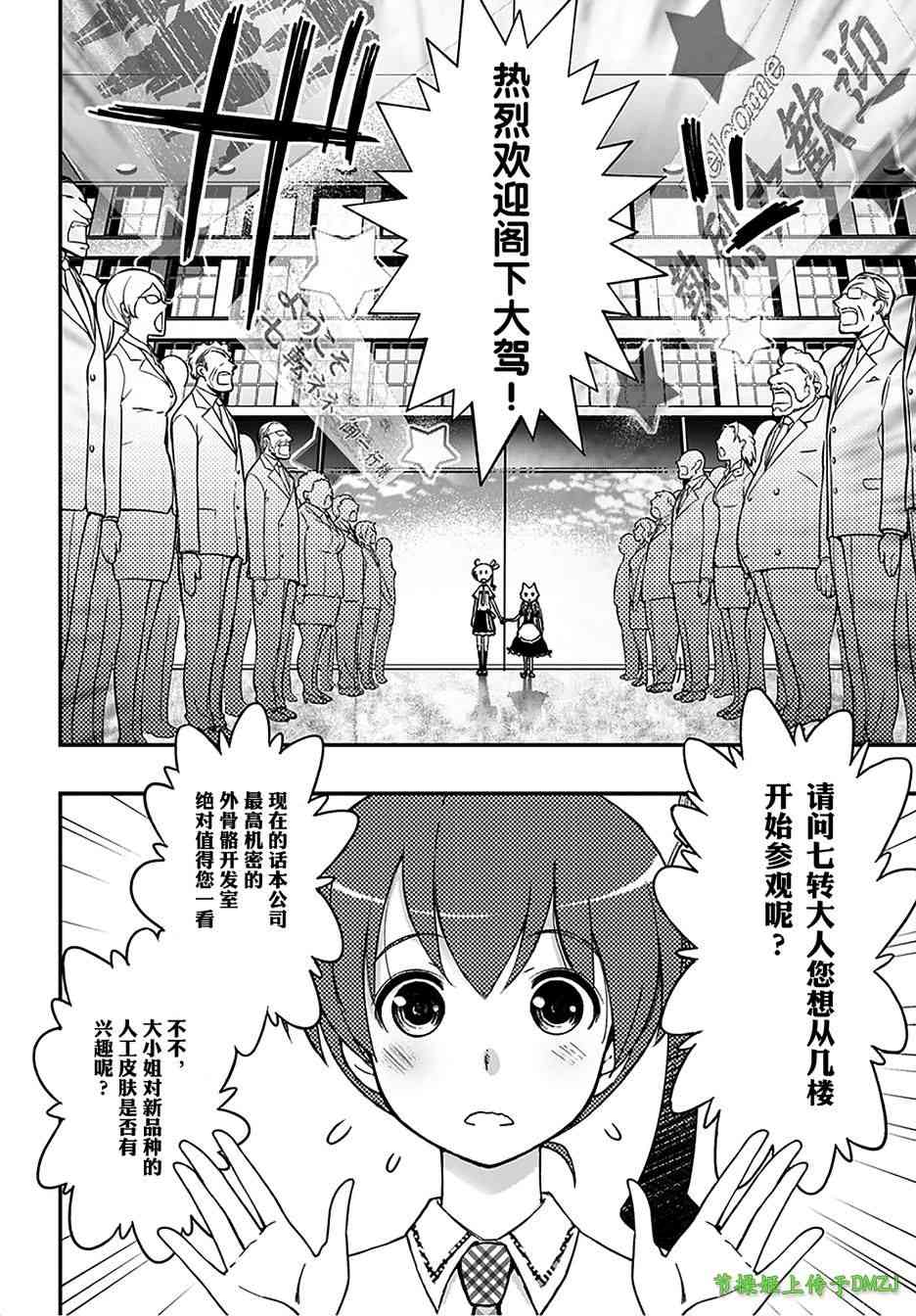 13话14