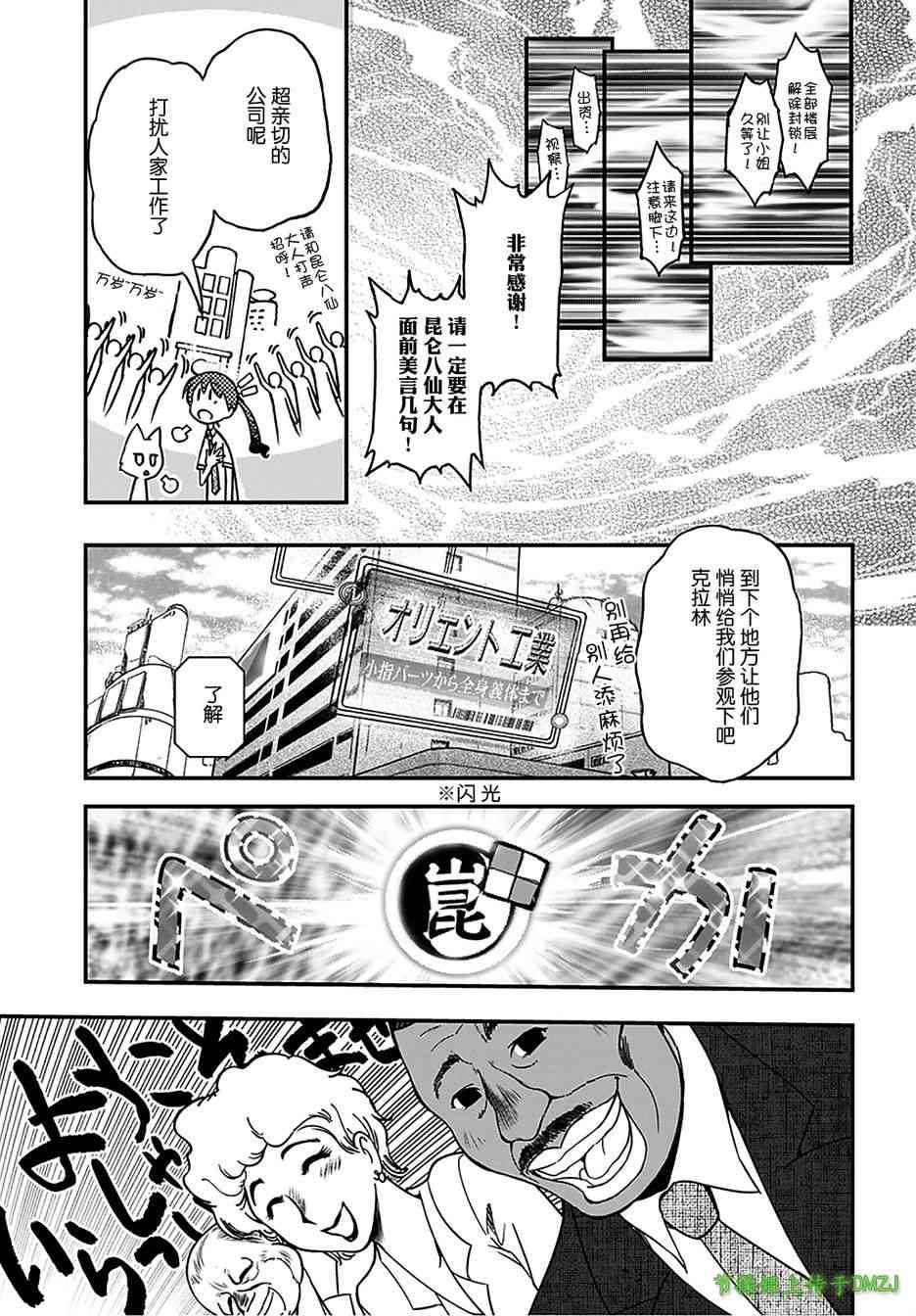 13话15
