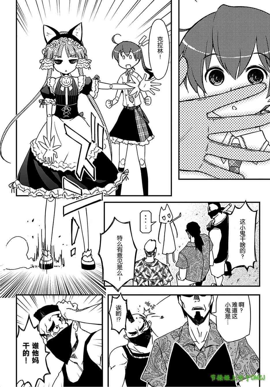13话28