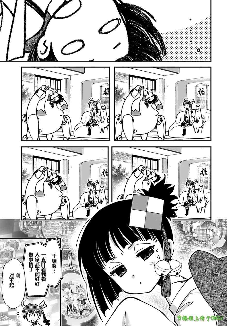 13话7