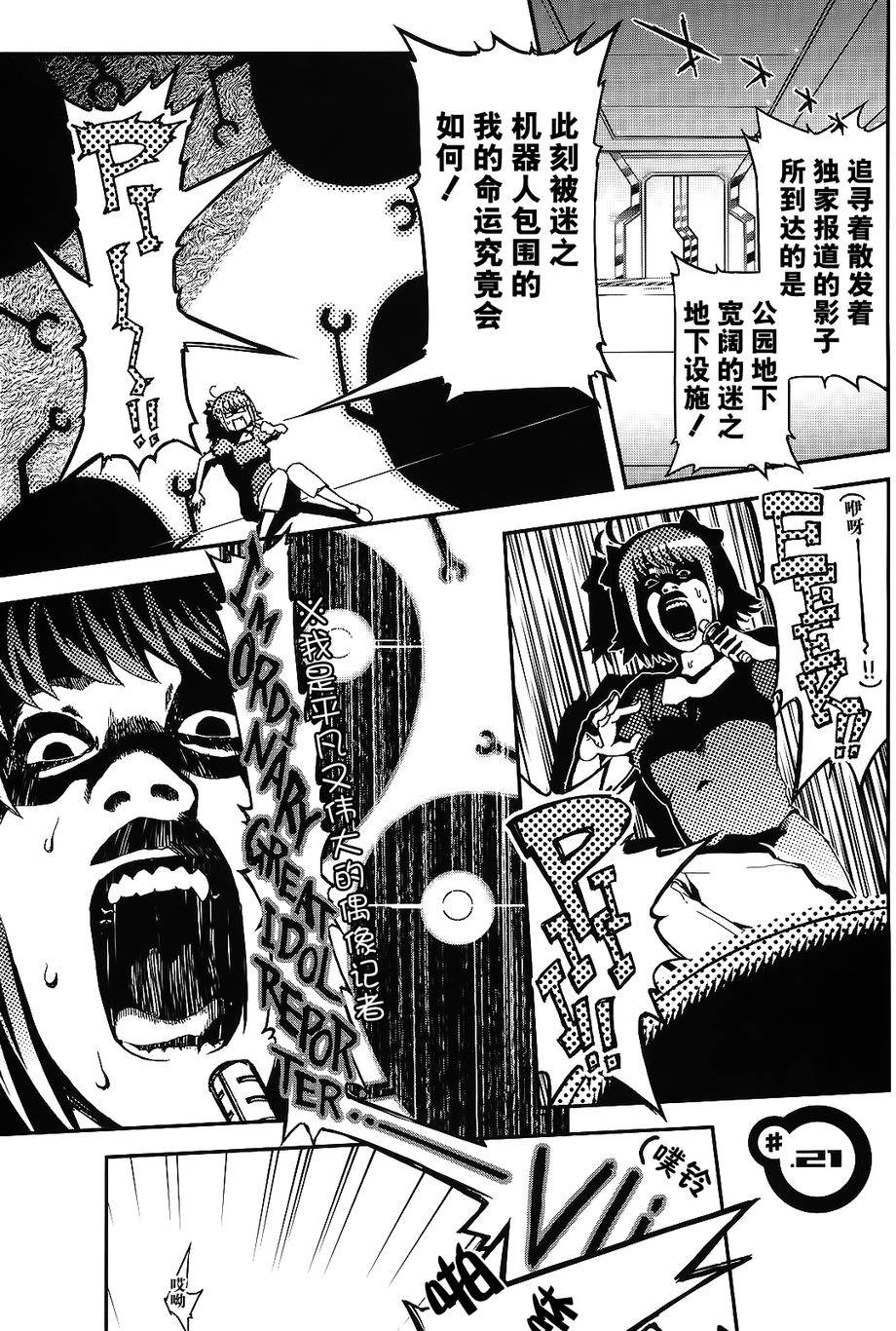15话0