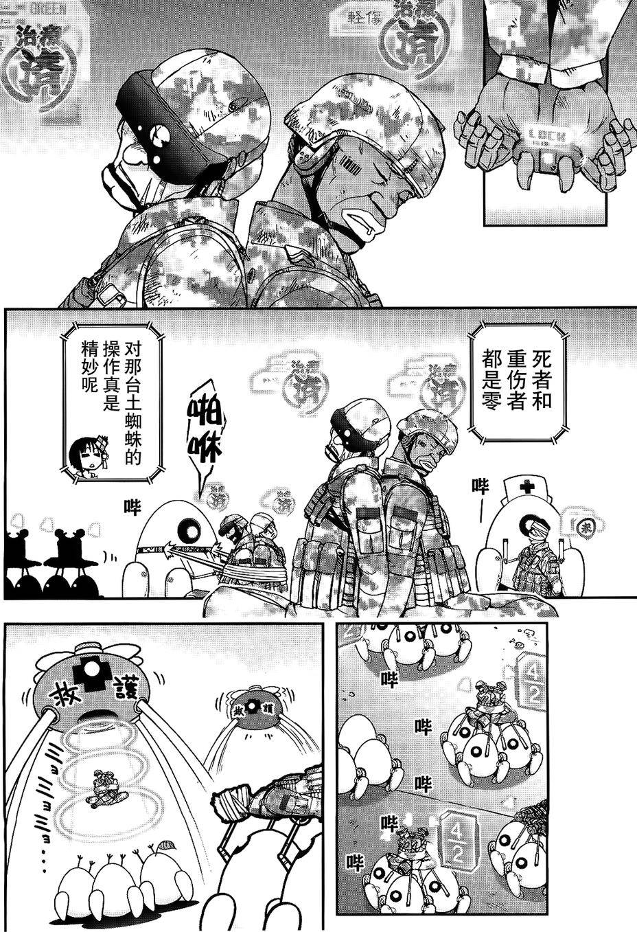 15话1