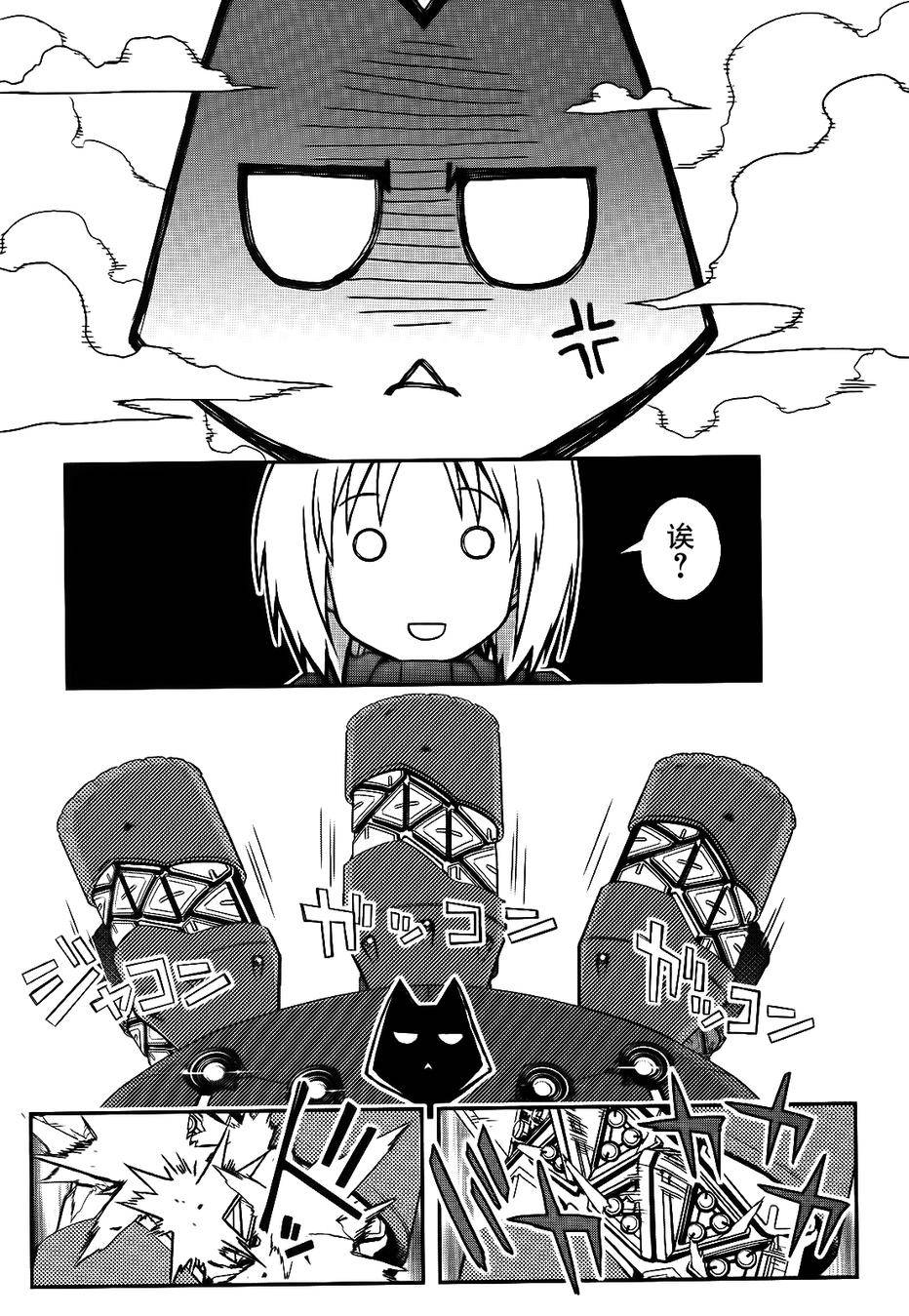 15话10