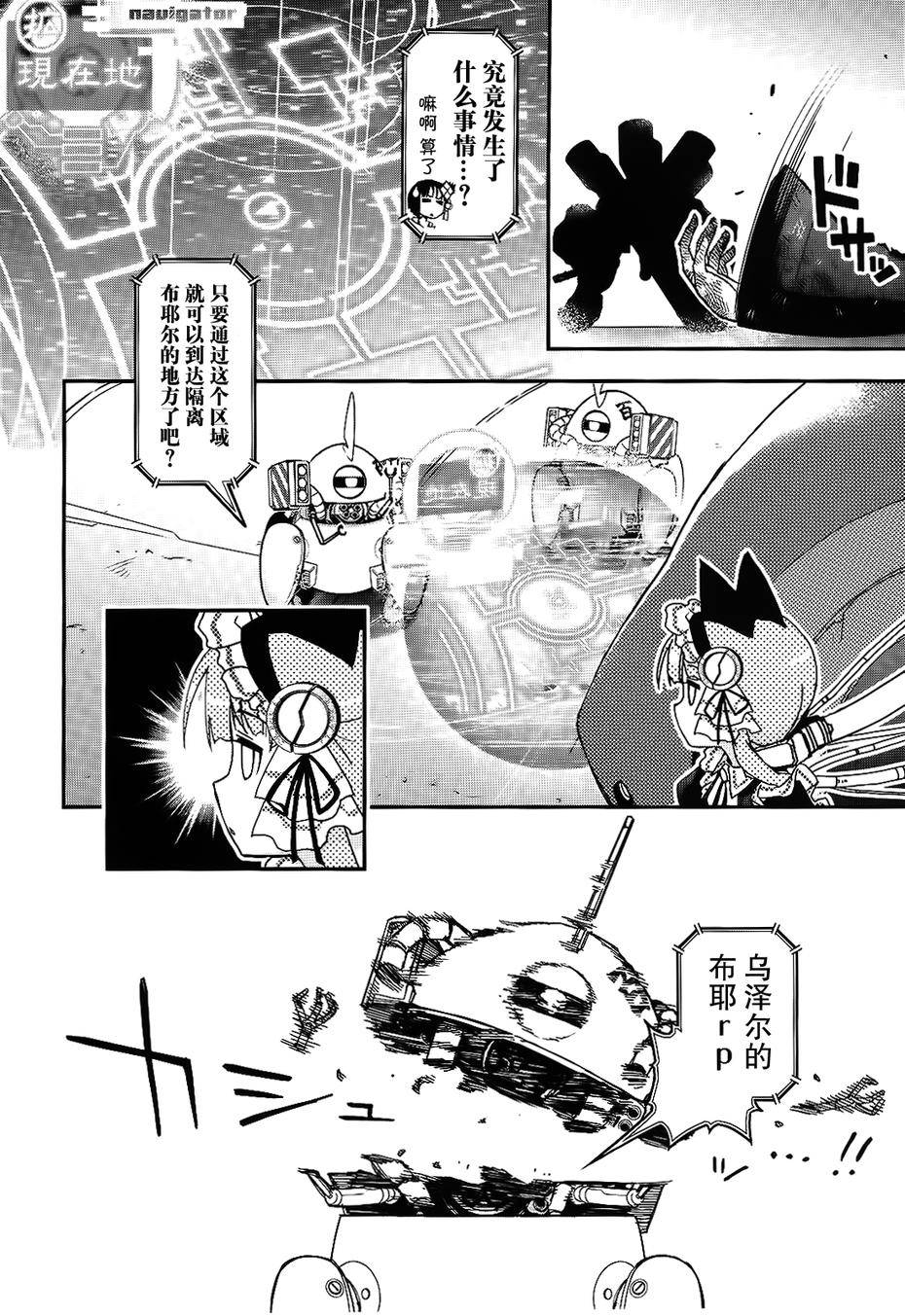 15话12