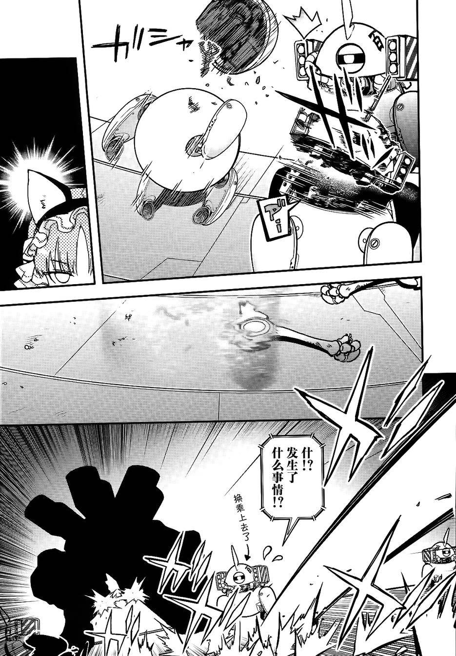 15话13